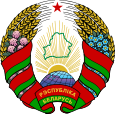 Coat of arms of Belarus.svg