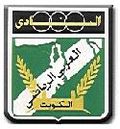 Logo du Al-Arabi SC