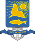Coat of Arms of Nevelsk (Sakhalin oblast).png