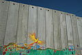 Mural on Israeli wall.jpg