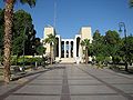 Museo y Biblioteca Hermosillo.jpg