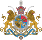 Imperial Coat of Arms of Iran.svg