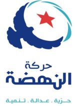 Logo officiel de Mouvement Ennahda