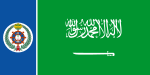 Naval Ensign of Saudi Arabia.svg