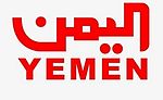 Yemen tv logo.jpg