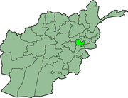 Carte de l'Afghanistan mettant en évidence Kaboul.