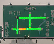 Chine panneau+circulation-temps-réel.jpg