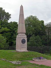 DecembristsExecutionMonument.jpg