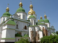 The Saint Sophia Cathedral.