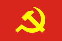 Image illustrative de l'article Parti communiste vietnamien