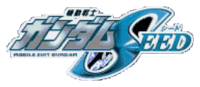 Logo de Kidō Senshi Gundam Seed