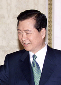 Kim Dae-jung (Cropped).png