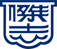 Logo du Kitchee SC