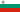 Drapeau : République populaire de Bulgarie