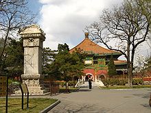 Beihaipark1.jpg