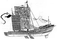 Dessin en noir et blanc d'un bateau. L'avant du navire est surélevé par rapport à l'arrière. Il possède deux mats. Le mat principal est situé au milieu et un dragon est dessiné sur sa voile. Le mat secondaire est situé à l'arrière. Au sommet des mats, ainsi qu'à l'avant du bateau, flottent des drapeaux.