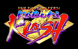 Logo de Far East of Eden: Kabuki Klash