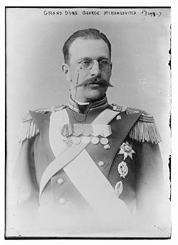 Grand-duc Georges Mikhaïlovitch de Russie