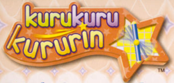 Kuru Kuru Kururin Logo.PNG
