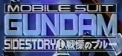 Logo de Mobile Suit Gundam: Side Story I - Senritsu no Blue