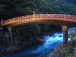 Vue de la Daiyagawa passant sous le pont Shin-kyou