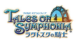 Logo de Tales of Symphonia: Dawn of the New World