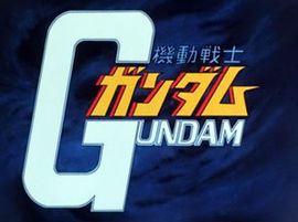 Logo titre de Mobile Suit Gundam