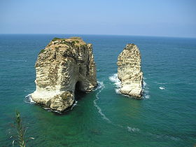 La Grotte aux pigeons, Beyrouth