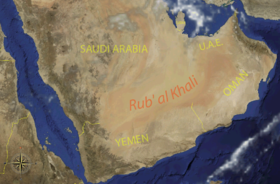 Image illustrative de l'article Rub al-Khali