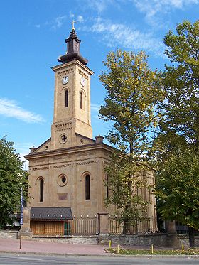 L'église de la Sainte Trinité à Gornji Milanovac
