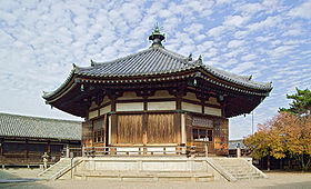 Le pavillon des Songes (Yumedono)