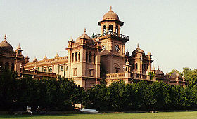 Le Collège Islamia de Peshawar