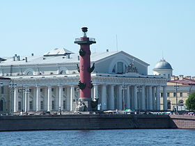 Pointe de l'île Vassilevski avec l'ancienne Bourse