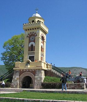Mémorial du mont Čegar