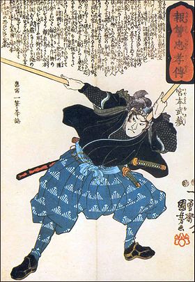 Illustration de Musashi