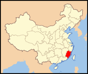 Carte indiquant la localisation du Fujian (en rouge) à l'intérieur de la Chine