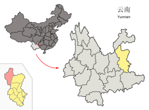Localisation du xian de Huize (en rose) dans la préfecture de Qujing (en jaune)