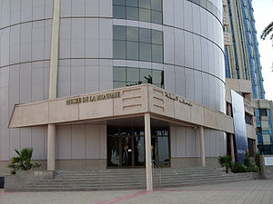 Tunis Musée Monnaie.JPG