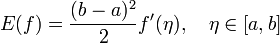 E(f) = \frac{(b-a)^2}{2} f'(\eta), \quad \eta \in [a,b]