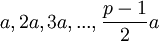  a, 2a, 3a, ... , \frac{p-1}{2}a 