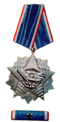R35-yo0369-Orden-jugoslavenske-zastave-sa-srebrnom-zvijezdom.png