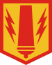 41st Field Artillery Brigade SSI.svg