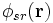 \phi_{sr}(\mathbf{r})