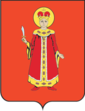 Coat of Arms of Uglich (Yaroslavl oblast).png