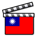 Taiwanfilm.png
