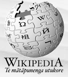 Wikipedia logo mi.PNG