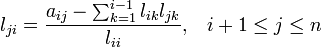 l_{ji}=\frac{a_{ij}-{\sum_{k=1}^{i-1}l_{ik}l_{jk}}}{l_{ii}},\;\;\;i+1\leq j\leq n