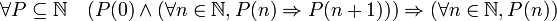  \forall P \subseteq \mathbb N \quad (P(0)   \wedge   ( \forall n\in \mathbb N, P(n) \Rightarrow P(n+1))) \Rightarrow (\forall n \in \mathbb N, P(n))